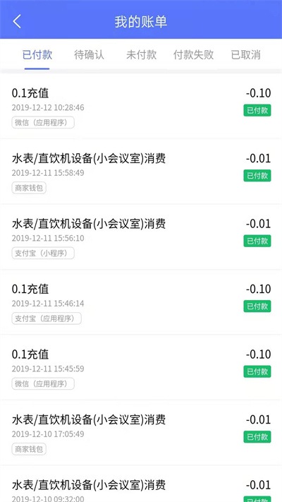 慧生活798的图册