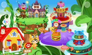 星猫广场官方版的图册