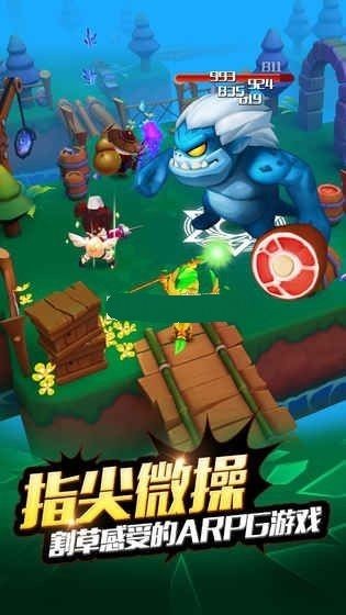 星光骑士团的图册