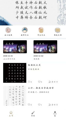 茅昕宇硬笔的图册