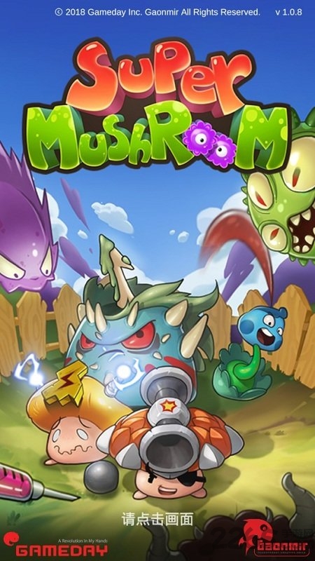 超级蘑菇无限金币版的图册