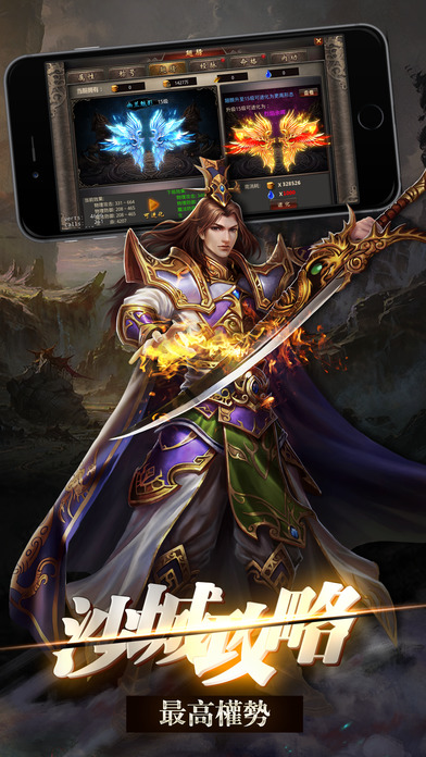 龙隐传奇手游破解版的图册