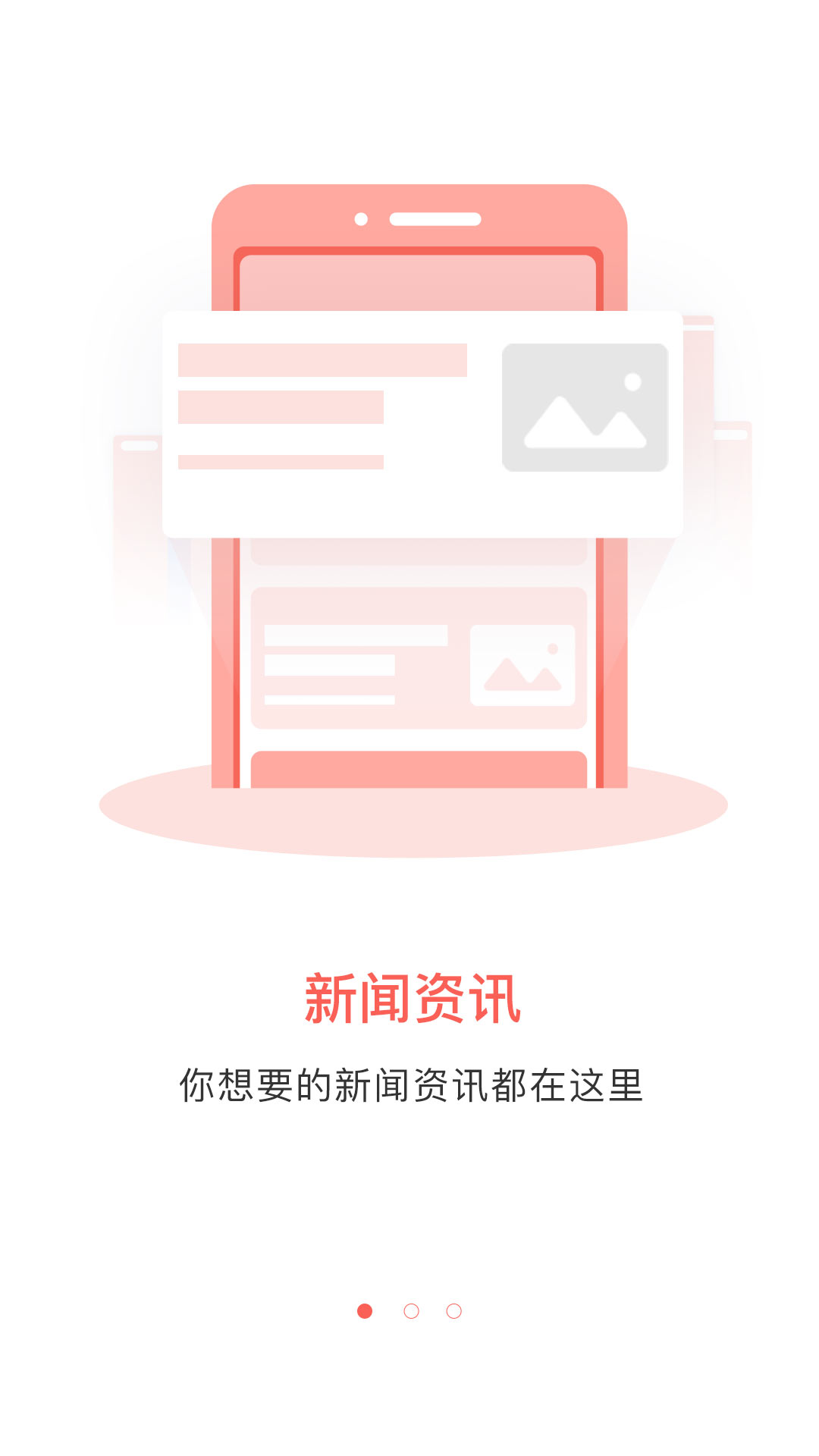 头条河池最新版的图册