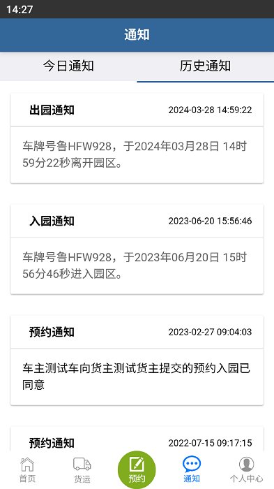善物云通最新版本的图册