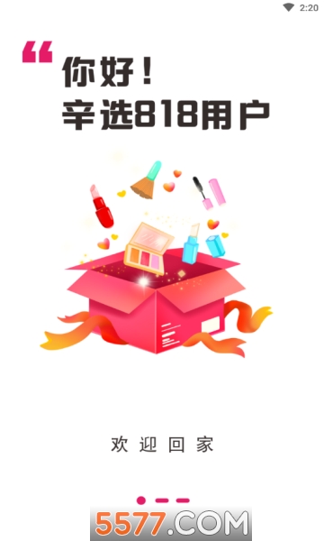 辛选818安卓版的图册