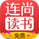 最近阅读连尚小说