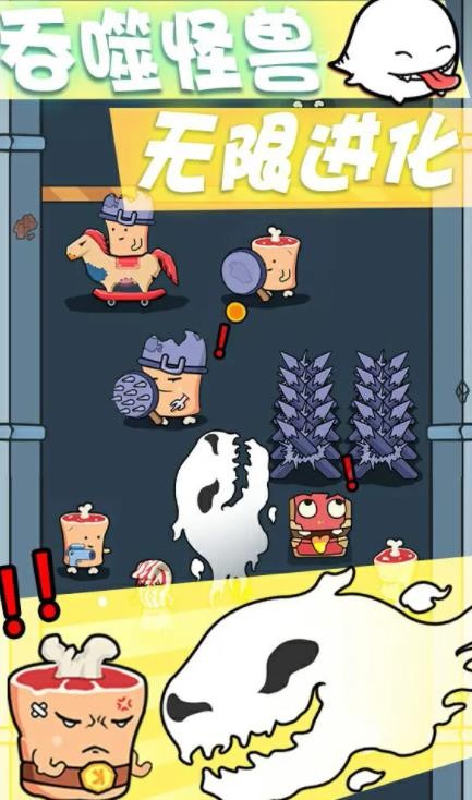 狂奔小怪兽的图册