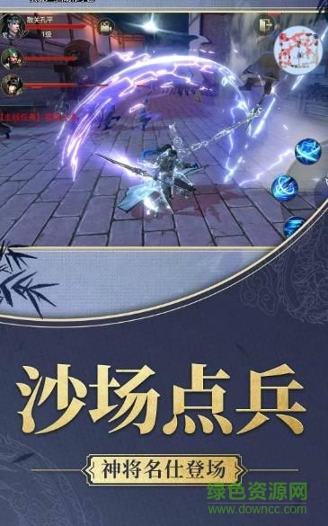 盛唐无双最新版的图册