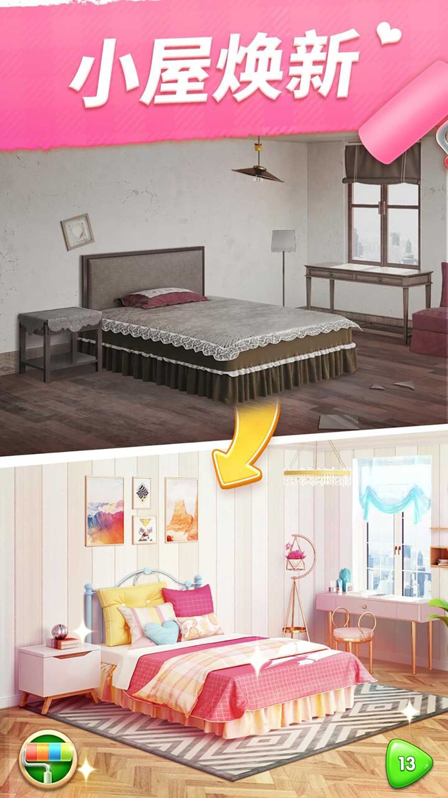 少女的选择的图册