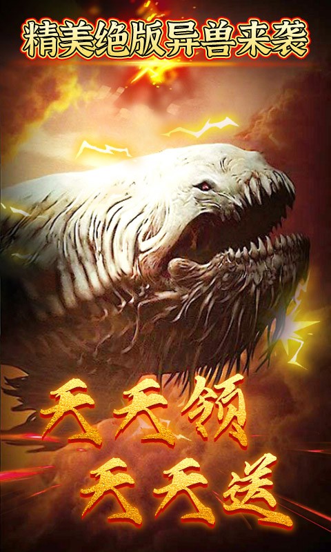 溏心风暴官方版的图册