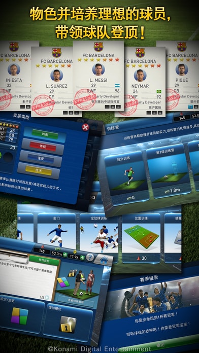 pes实况球会经理人免谷歌版的图册