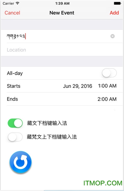 翻译局藏文输入法的图册