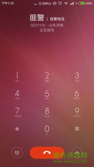 刻锐g18报警系统app的图册