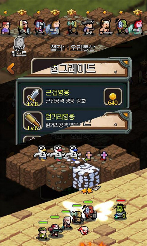 英雄任务开始中文版的图册