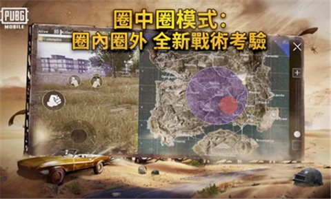 pubg轻量版的图册