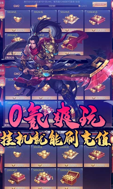 昆仑墟资源版的图册