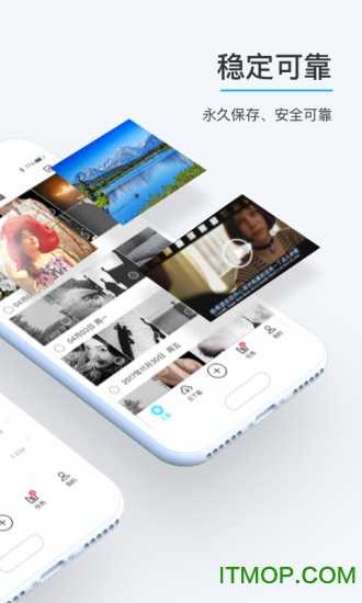 比特球云盘手机破解版的图册