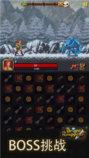 光明重现官方版的图册