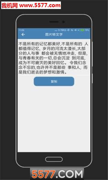 AI助手安卓版的图册
