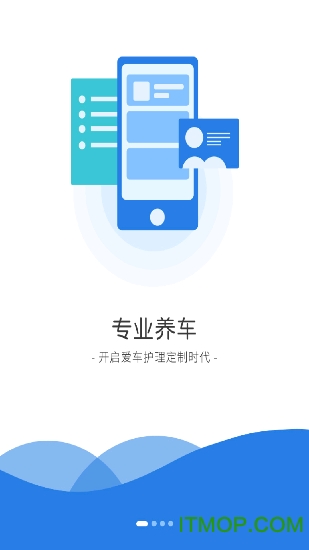 昆仑养车的图册