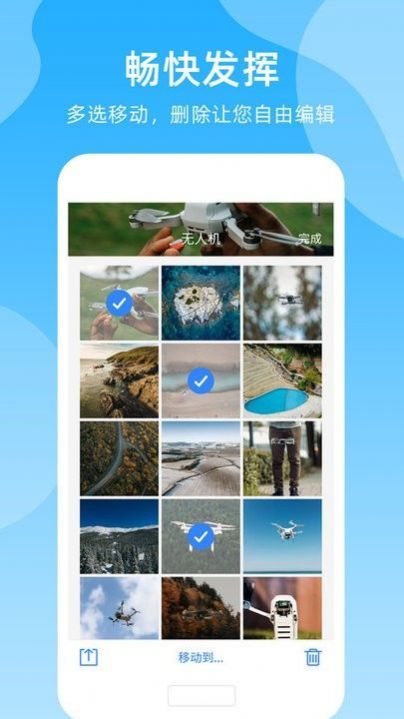 密码钥匙王的图册