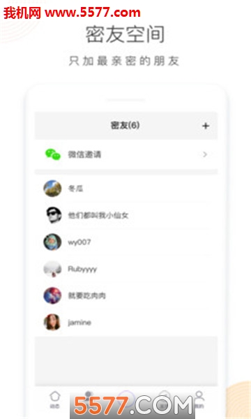 猫爪交友app的图册