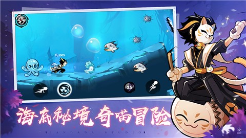 忍者必须死3v1.0.112的图册
