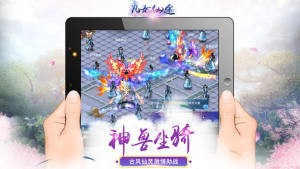 仙梵大帝的图册