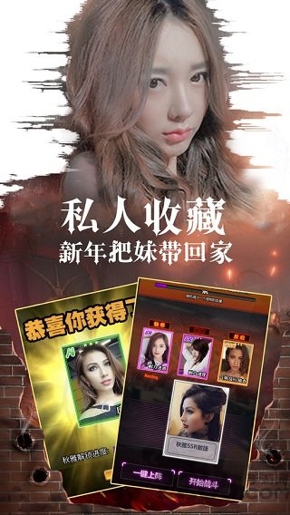 女神大侦探破解版游戏的图册