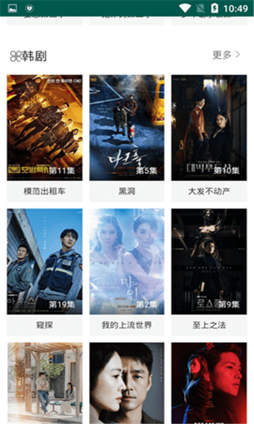 在线之家官网版的图册