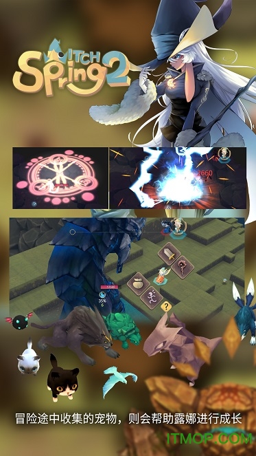 魔女之泉2中文汉化版的图册