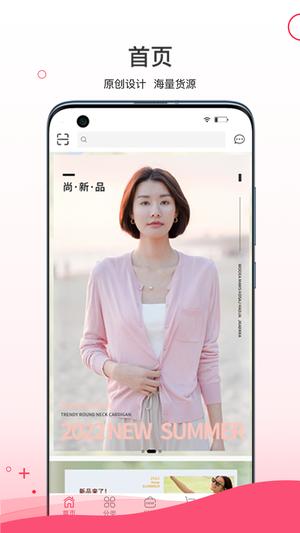 超凡云仓的图册