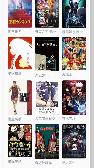 未知搜索软件的图册