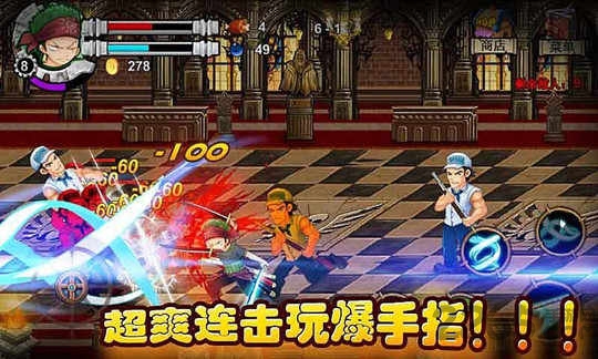 热血海贼内购破解版的图册