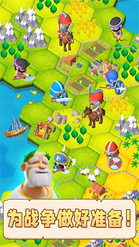 文明部落崛起的图册