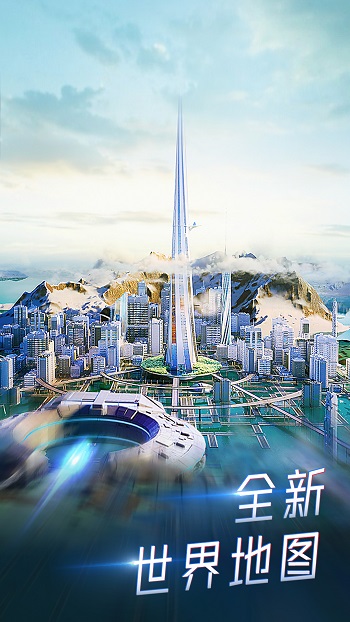 希壤vr元宇宙官方版的图册