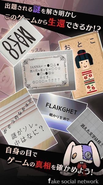 现实死亡游戏汉化版的图册