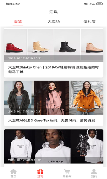 丹尼斯官方版的图册