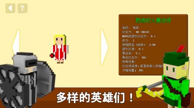 不可攻略运气塔防的图册