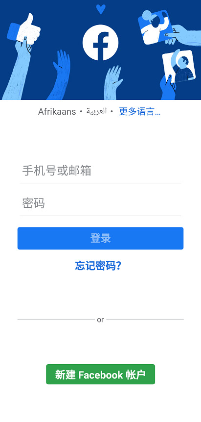 facebook官网版的图册