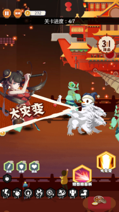 火柴人忍者联盟大乱斗的图册