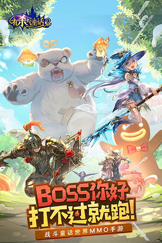 有杀气童话2互通版的图册