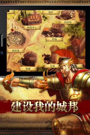 欢乐王国无限金币修改版的图册