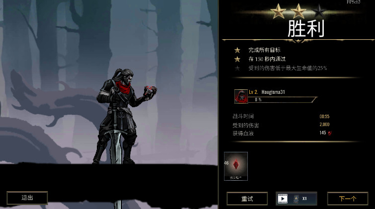 死亡阴影2免费下载的图册