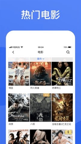 蓝狐视频免费追剧app正版的图册