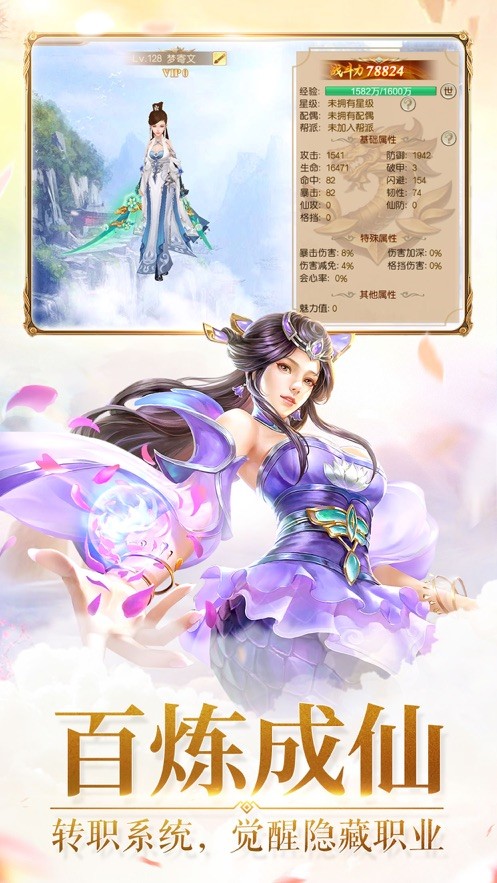 大荒战神的图册