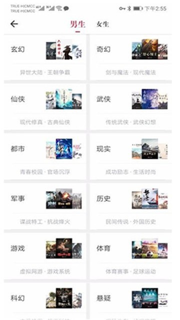 天天读书的图册