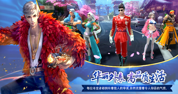 倒斗传说的图册