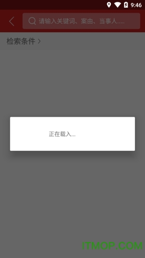 全国法院裁判文书网的图册