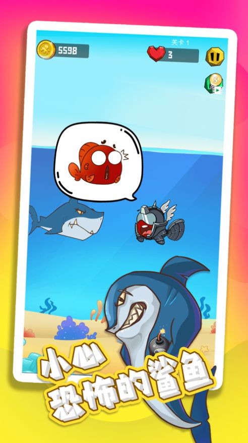 鱼的一百种死法的图册